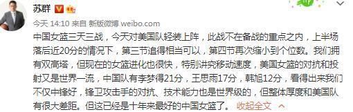 官方消息，因在对阵热刺的比赛中球员包围裁判，英足总对曼城处以12万镑的罚款。